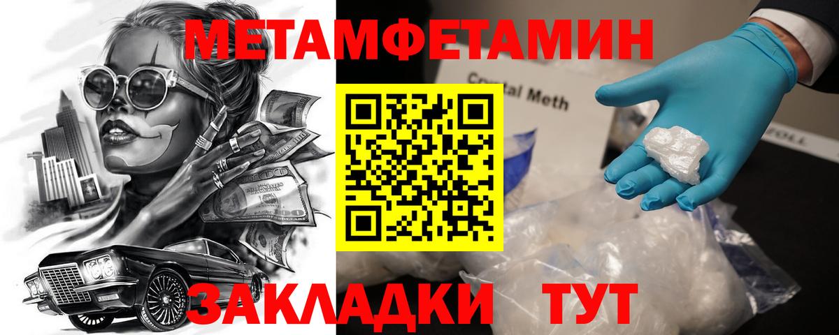 Amphetamine VHQ Карачаевск