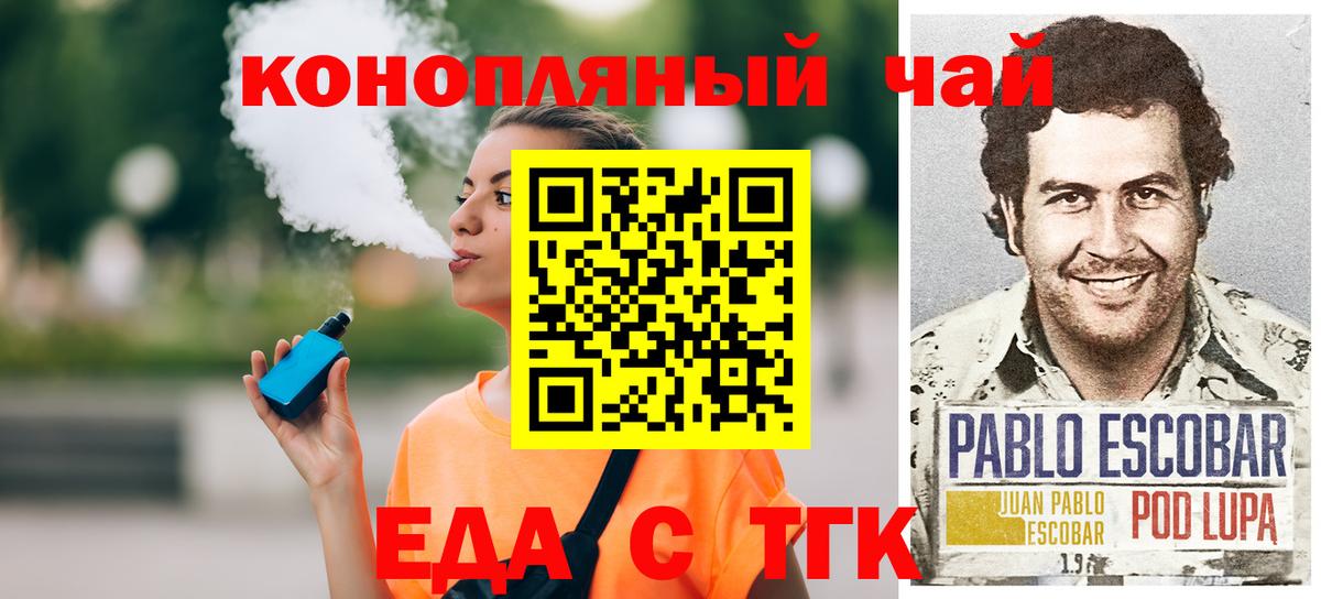 Карачаевск  Canna-Cookies конопля  Вход с VPN 