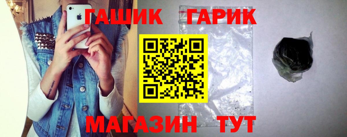 ГАШ Ice-O-Lator  ГАШИШ  Карачаевск  Вход с VPN  Гашиш AMNESIA HAZE 