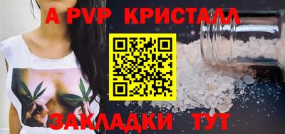 молекула духа Кулебаки