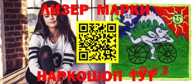 гашик Кунгур