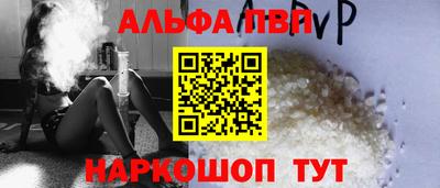 молекула духа Кулебаки