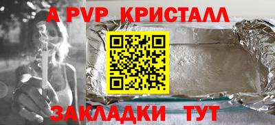 молекула духа Кулебаки