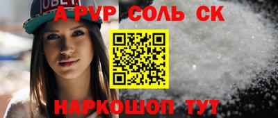 гашик Кунгур
