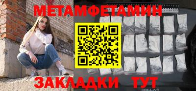 гашик Кунгур