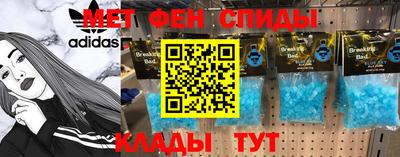 молекула духа Кулебаки