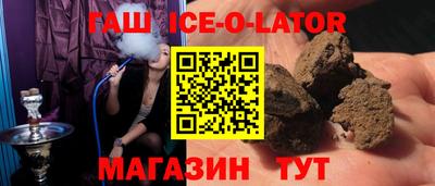 гашик Кунгур