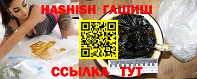 гашик Кунгур