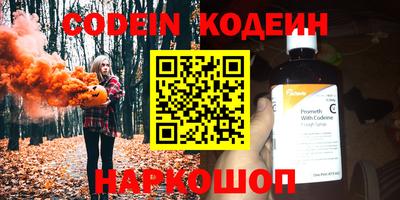 молекула духа Кулебаки