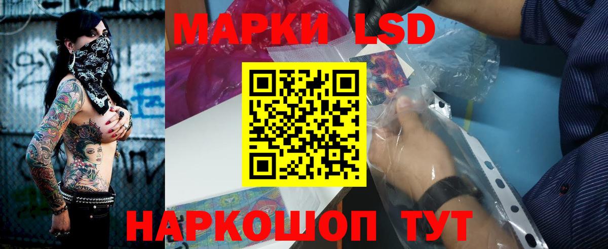 ЛСД экстази кислота  LSD-25 экстази кислота  ЛСД экстази  Вход с VPN  Карачаевск 