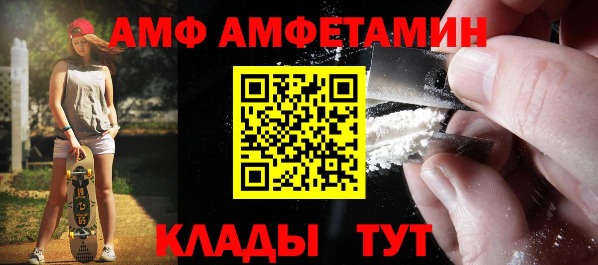 Карачаевск  Первитин пудра  Первитин пудра  Вход с VPN 