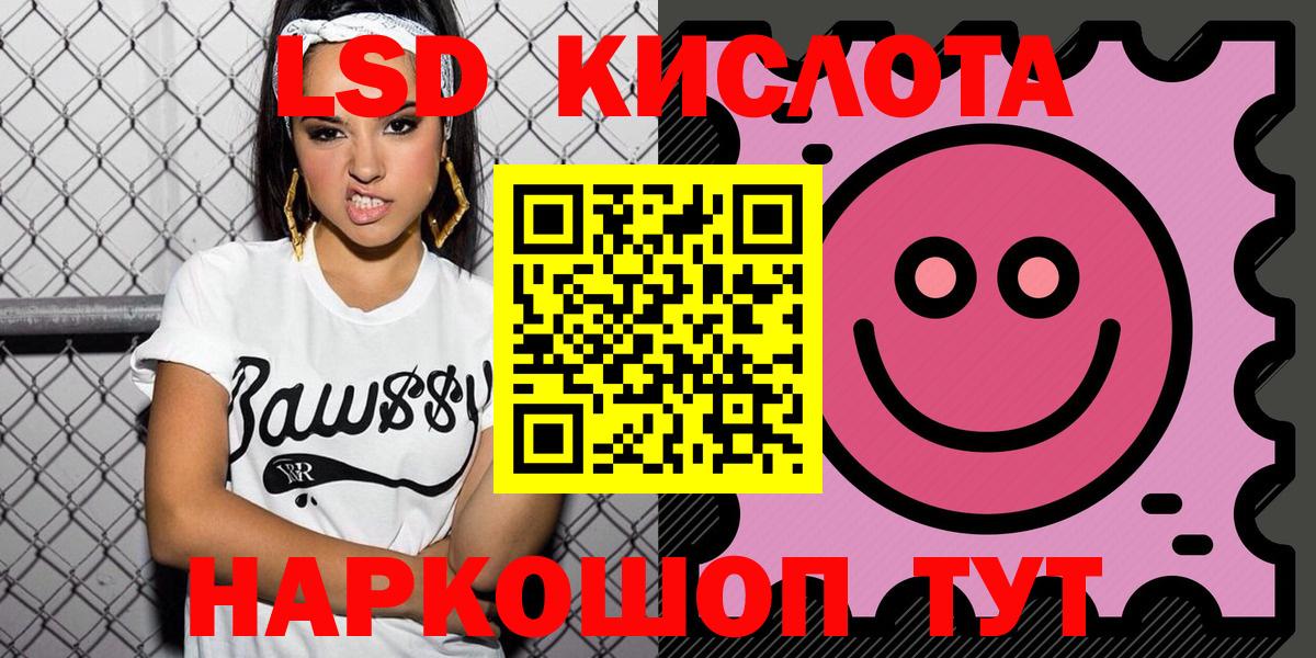Карачаевск  Марки N-bome  Вход с VPN  Марки NBOMe 1500мкг 