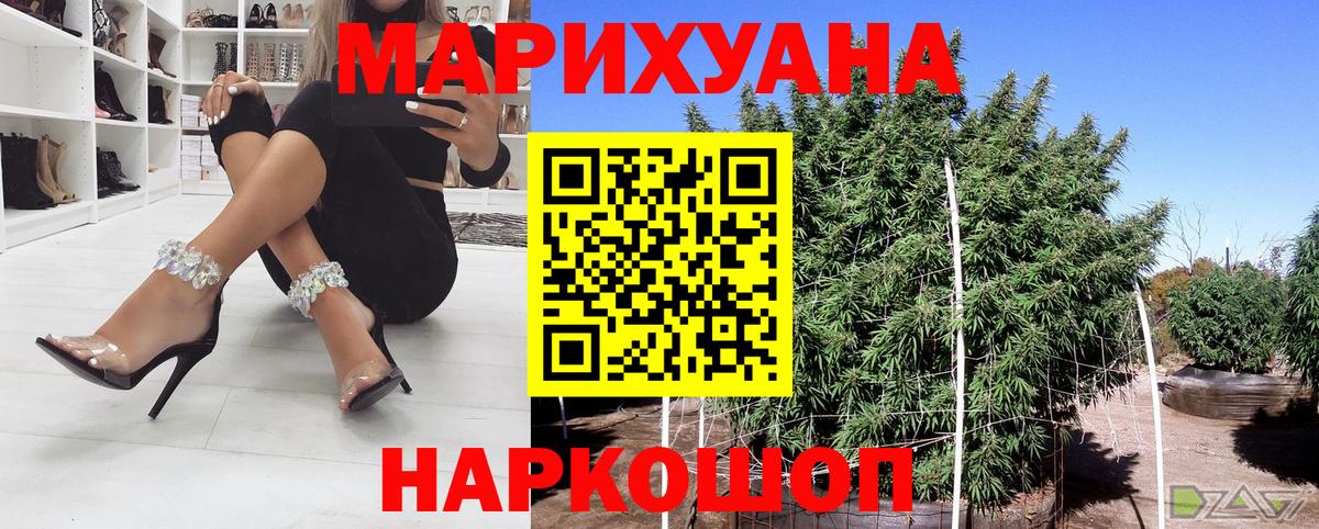 Карачаевск  Шишки марихуана VHQ  Марихуана планчик  Вход с VPN 